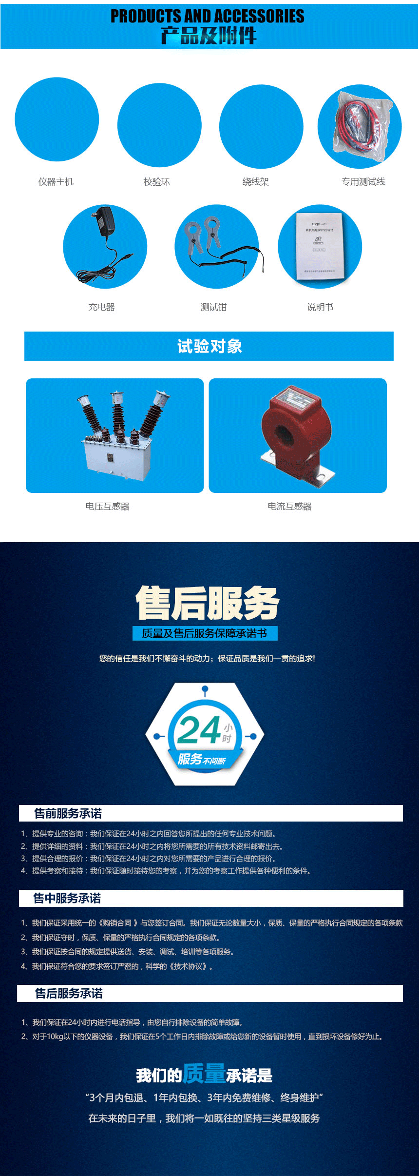 接地電阻測試儀，鉗形接地電阻測試儀