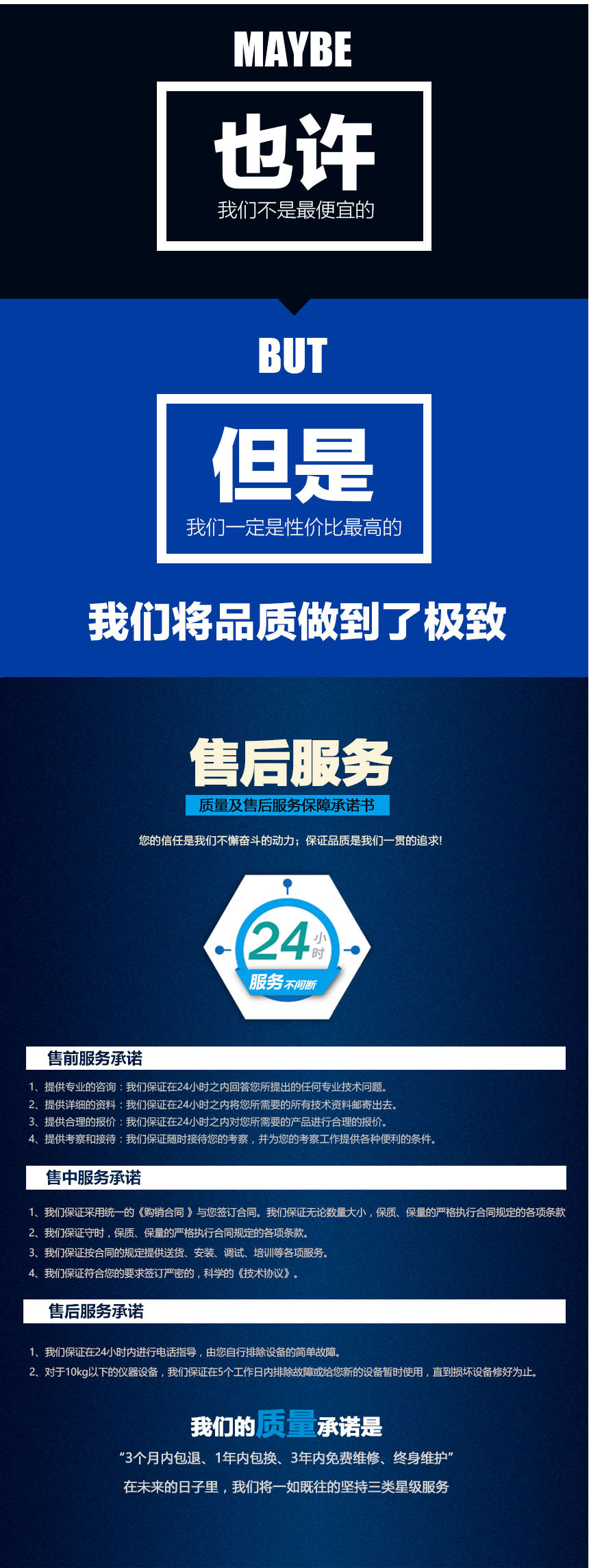 電纜故障測試系統(tǒng)，電纜故障測試儀