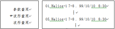 有載調(diào)壓分接開(kāi)關(guān)測(cè)試儀 有載調(diào)壓分接開(kāi)關(guān)測(cè)試儀