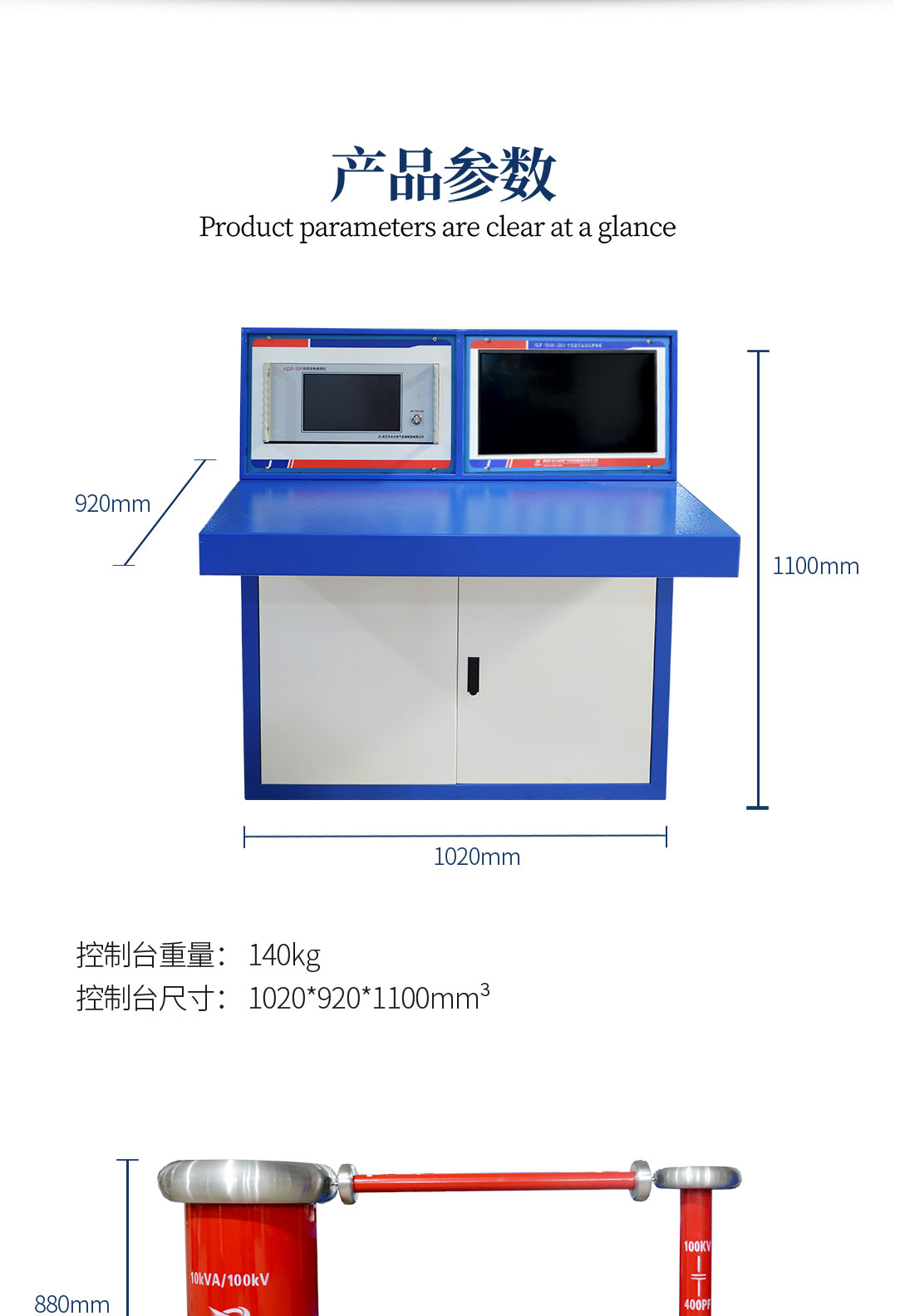 局部放電測試系統(tǒng)，局部放電檢測儀