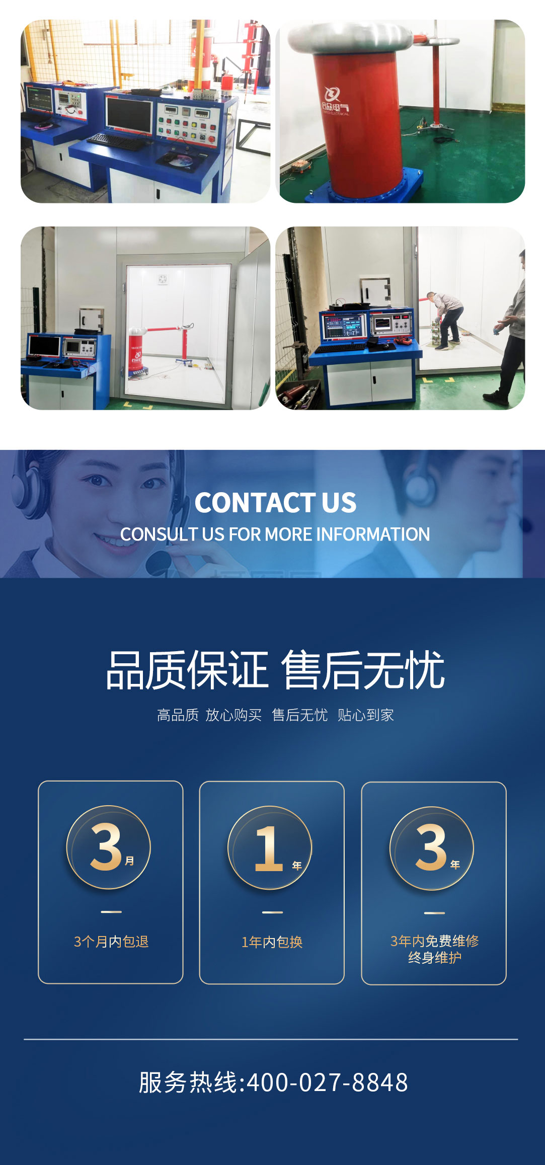 局部放電測試儀，局部放電測試系統(tǒng)